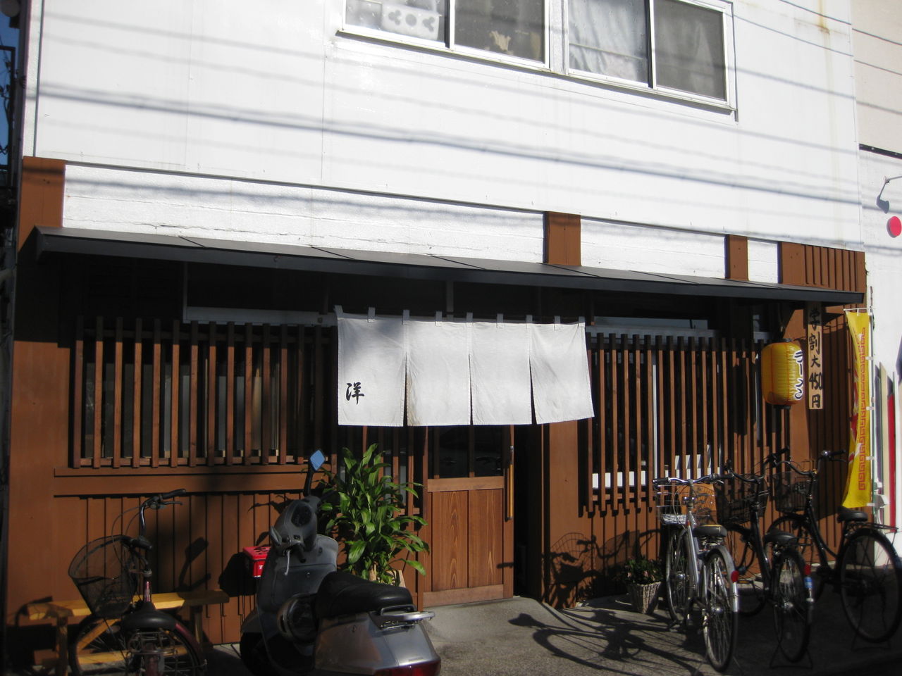 ラーメン 洋 南宮崎 ラーメン気ままに食べ歩き