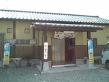 大臣閣