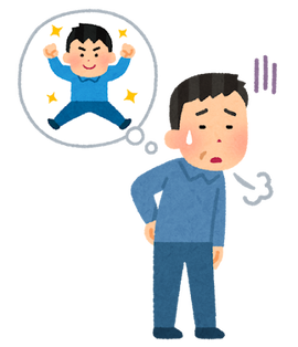 【緊急】30歳を超えると訪れる現実