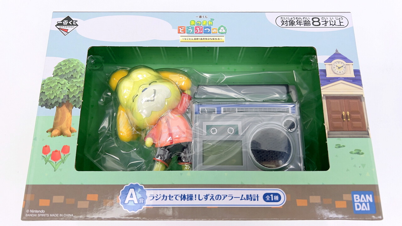 一番くじあつまれどうぶつの森 A賞 しずえさん あつまれ どうぶつの森