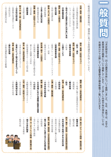 スクリーンショット 2020-01-28 19.09.09
