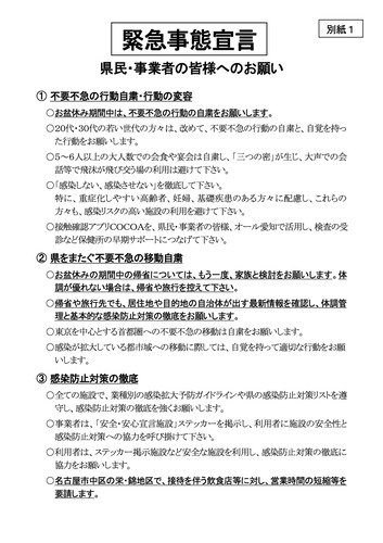 300087_1121291_misc