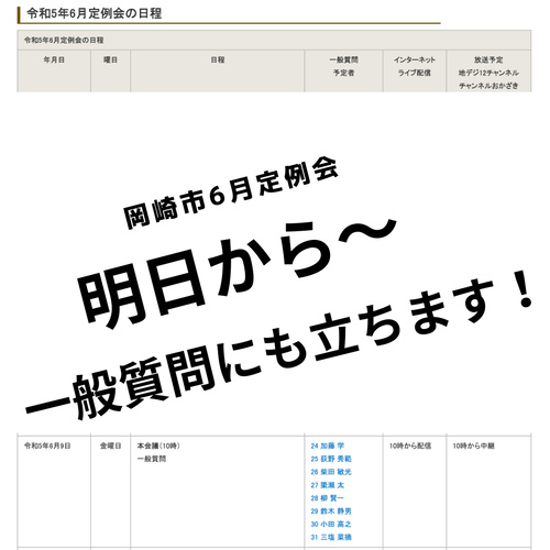 スピリット ナイト