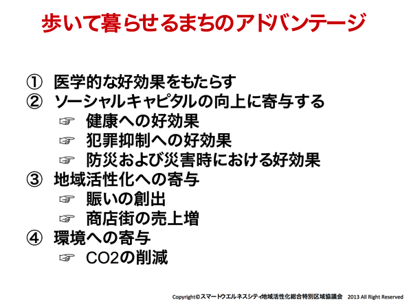 スクリーンショット 2017 07 22 13 06 54
