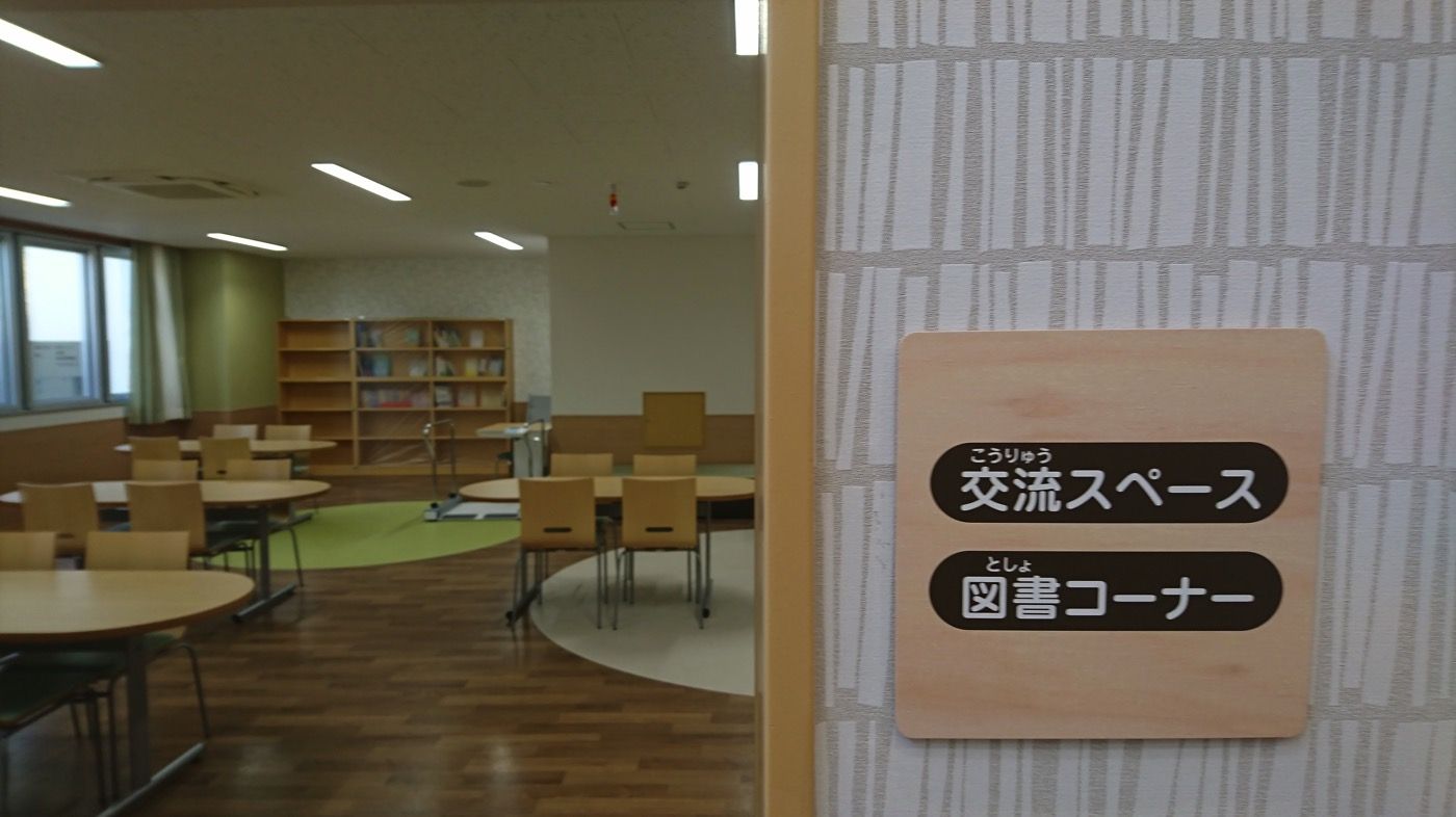 2018 03 23 14 08 17
