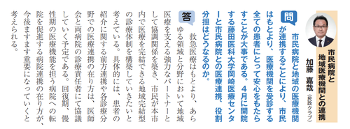 スクリーンショット 2020-01-28 19.22.24