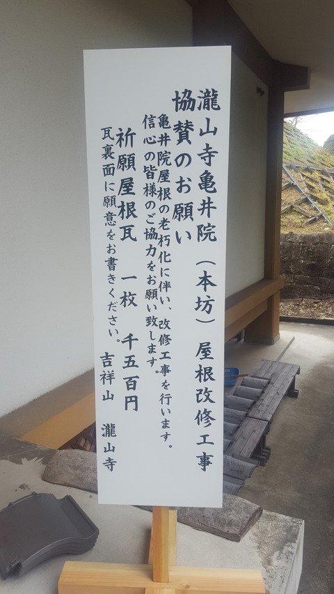 20170111_121002