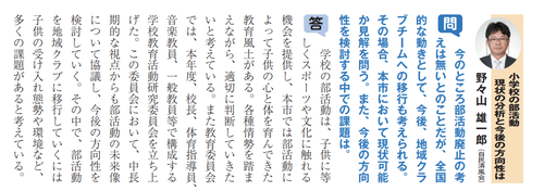 スクリーンショット 2020-01-28 19.13.49