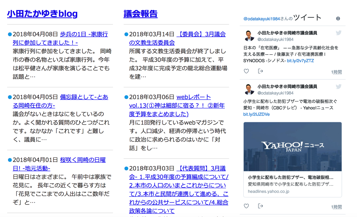 スクリーンショット 2018 04 12 17 34 34
