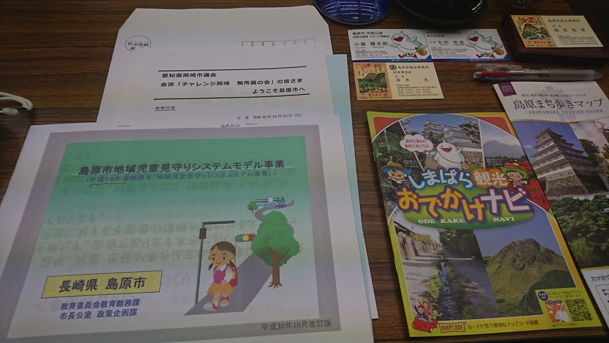 2018-10-23 13.30.17.jpg 2018 10 23 13 30 17