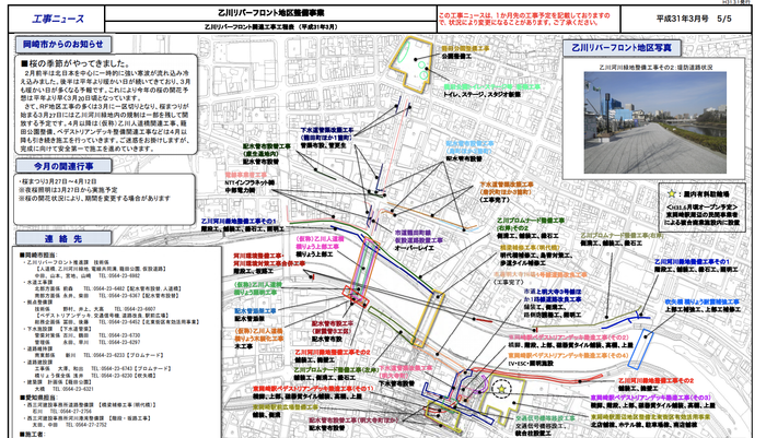 スクリーンショット 2019-06-23 12.01.00
