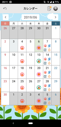 Screenshot_20190603-201115