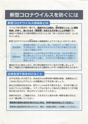 資料2