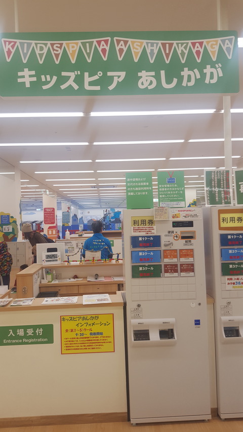 20170119_142401