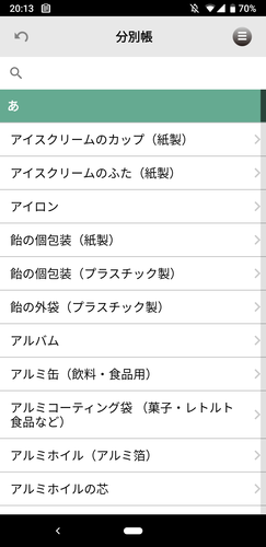 Screenshot_20190603-201337