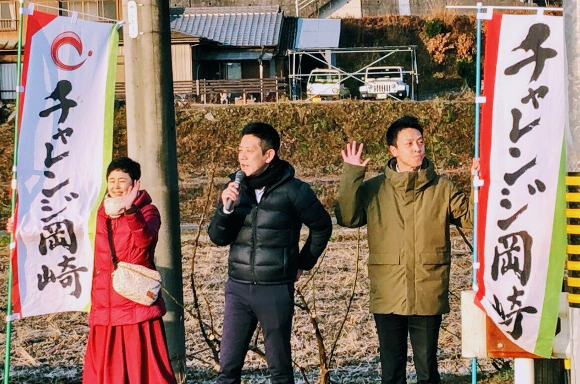 朝の街頭活動 岡崎市議会議員 小田たかゆき Blog 朝の街頭活動 岡崎市議会議員 小田たかゆき Blog