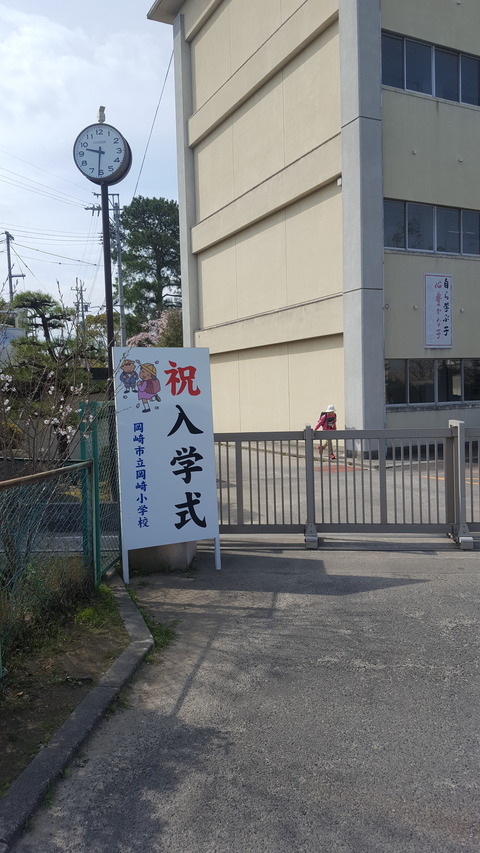 20170406_093128