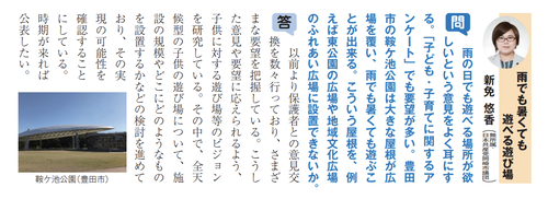 スクリーンショット 2020-01-28 19.17.44