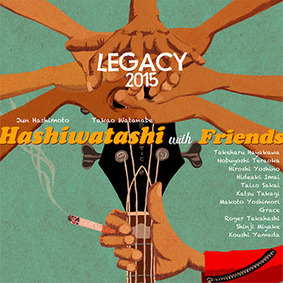 LEGACY2015_350[1]