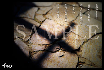 jyuujika_web