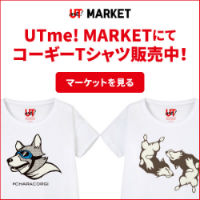 Tシャツバナー_mini