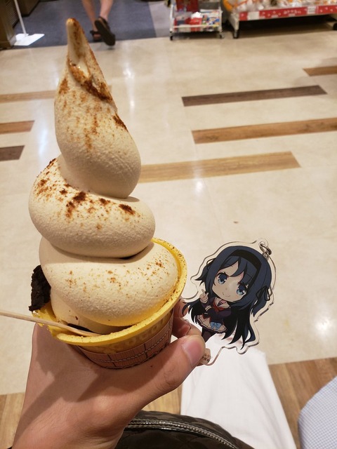hacchoumiso-sofuto