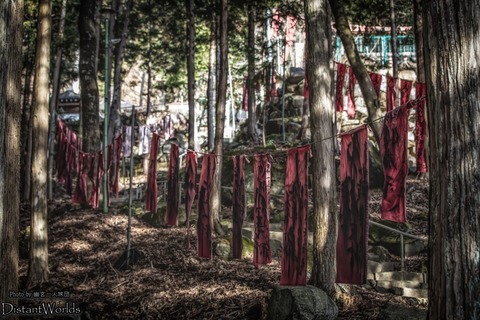 hachidairyuuoujinjya