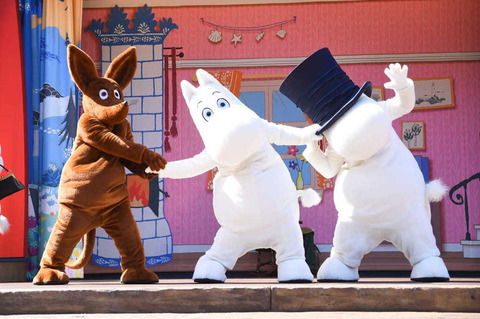 mu-minp-akunairannkai