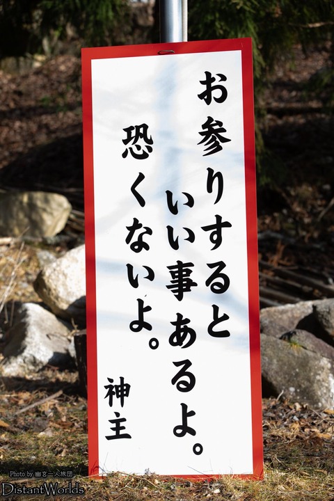 hachidairyuuoujinjya-4