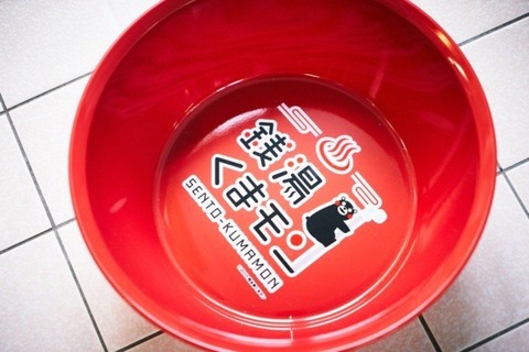 kumamon-sentou3
