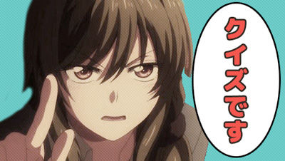 kuizudesu
