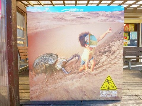 tottorisakyuu-arijigoku