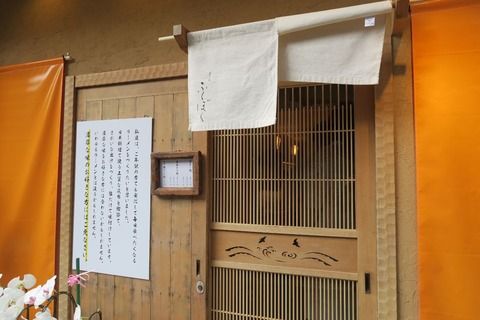 gunonai1