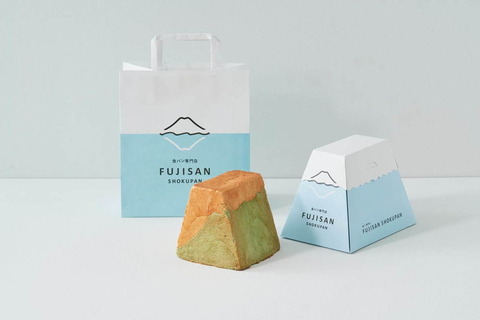 fujisanpan2019-2