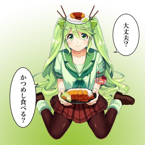katsumeshichan