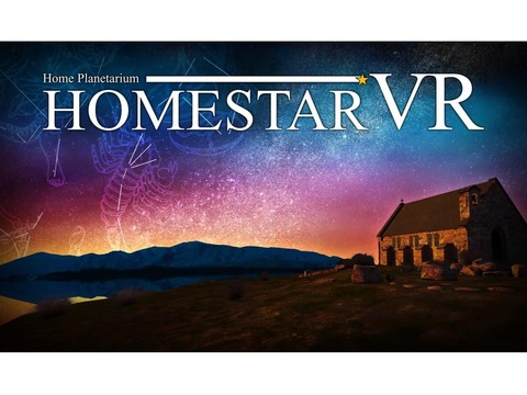 homusuta-vr