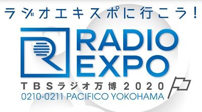 radioexpo2020