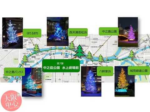 nakanoshimanigiwainomori2019-2
