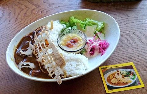 minamiaikidamukare-2