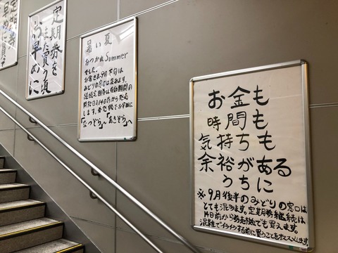 gotandaeki-teiki-atsuryoku-3