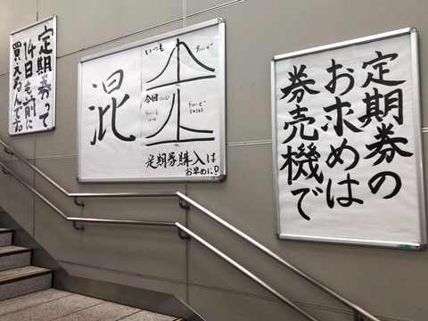 gotandaeki-teiki-atsuryoku