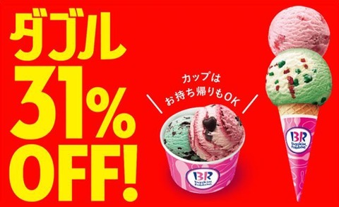 sa-thi-wan-31pa^ofu2019--9