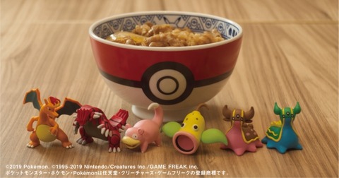 pokemon-yoshinoya2019