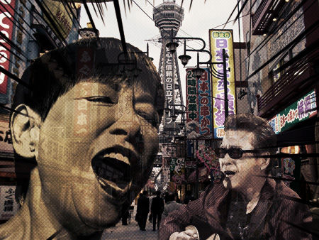 oosaka-merodhi