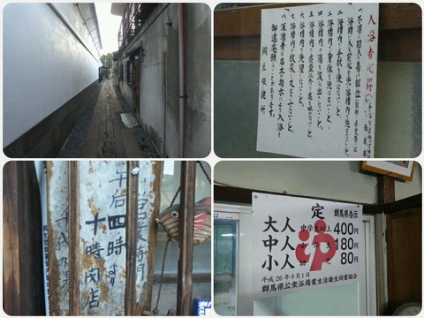 chiyonoyu-4