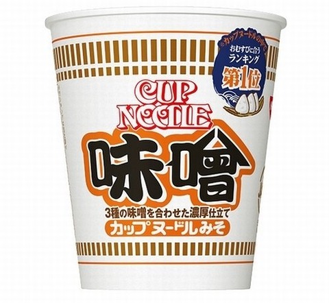 kapunu-doru-miso-saihan2019
