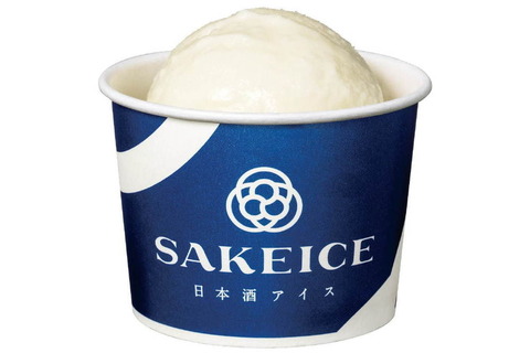 sakeaisu2020-3