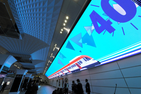 umeda-monita-ginesu