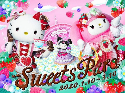 sui-tsupyu-ro2019