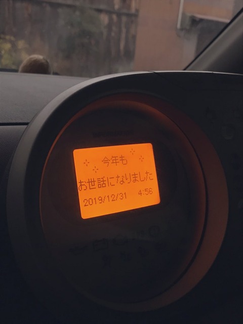 haisyayoyeino-kuruma-2020-1